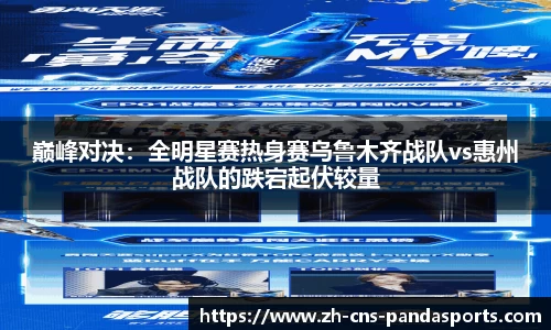 熊猫体育官方网站