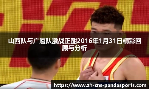 熊猫体育官方网站