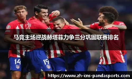 熊猫体育官方网站